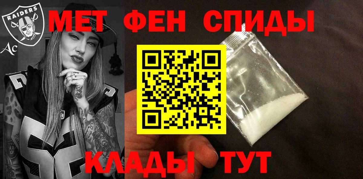 АМФ 98%  Вход с VPN  Amphetamine  Нефтекамск 