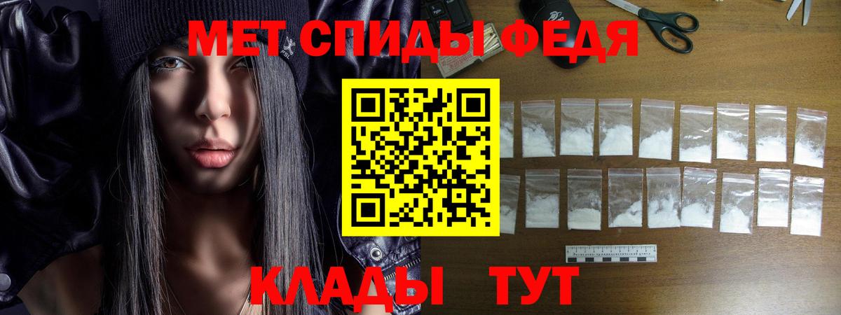 Амфетамин 98% Нефтекамск
