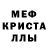 Alpha-PVP мука Ca Te