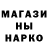 Кодеин напиток Lean (лин) Bloudback