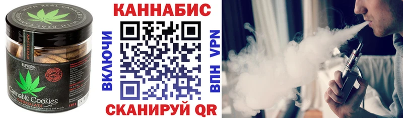 купить закладку  Нефтекамск  Печенье с ТГК марихуана 