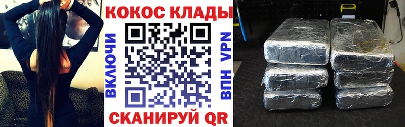 Кокаин 98% Нефтекамск