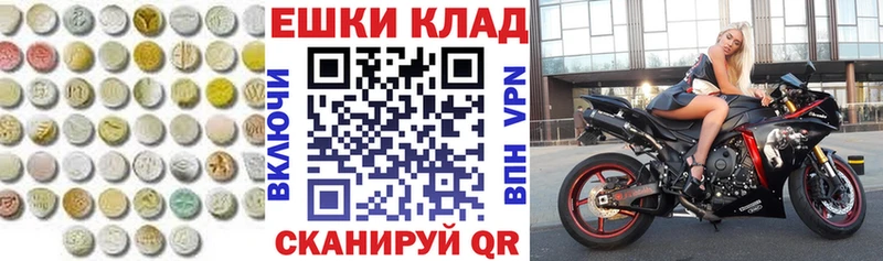 Ecstasy 99%  mega как зайти  Нефтекамск 