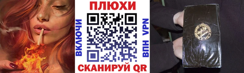 ГАШИШ VHQ Нефтекамск