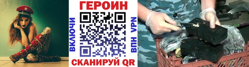 хочу наркоту  Нефтекамск  ГЕРОИН гречка 