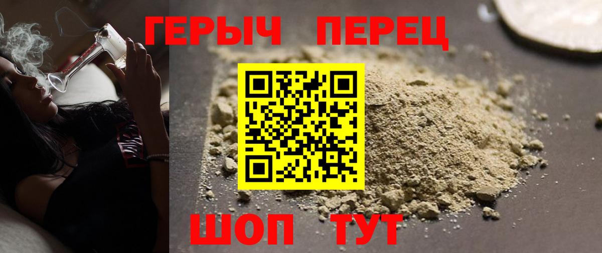 Героин  Вход с VPN  Нефтекамск  ГЕРОИН VHQ 