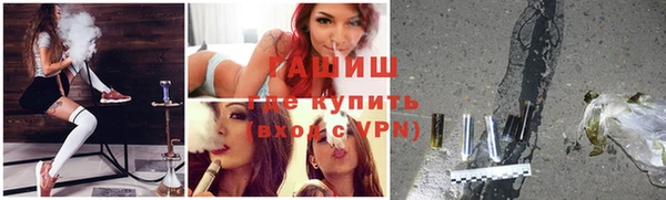 бутират Зеленодольск