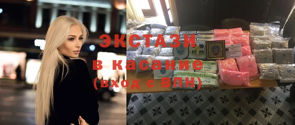 марихуана Зеленокумск