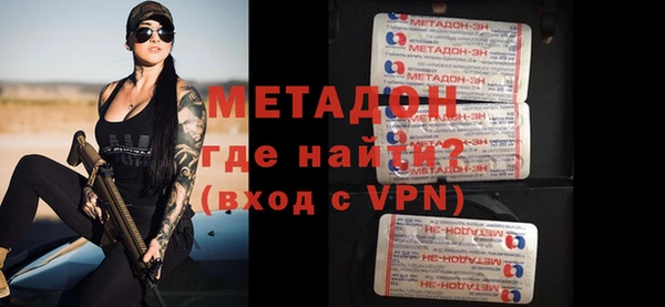 мефедрон VHQ Зерноград