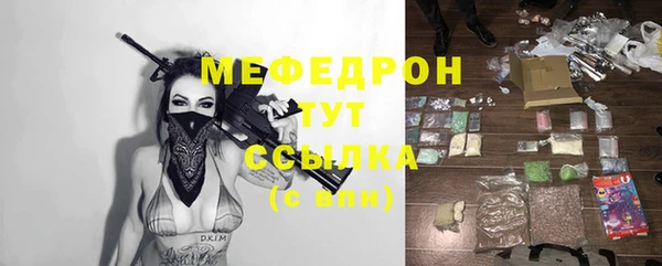 бутират Зеленодольск