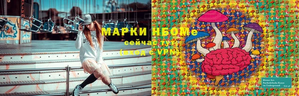 бутират Зеленодольск