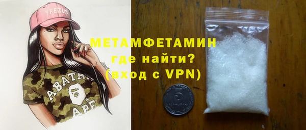 мефедрон VHQ Зерноград