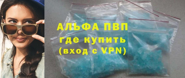 мефедрон VHQ Зерноград