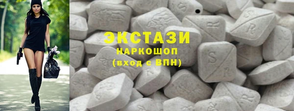 марихуана Зеленокумск