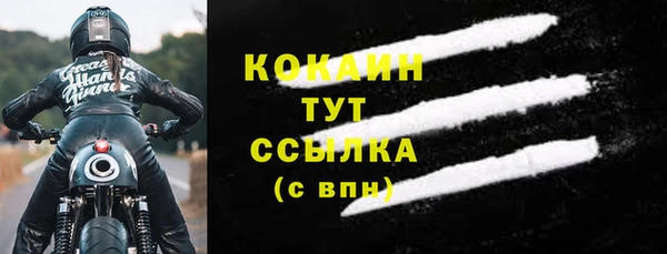 мефедрон VHQ Зерноград