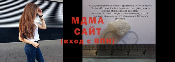 мефедрон VHQ Зерноград