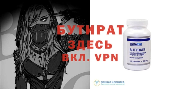 наркотики Иннополис