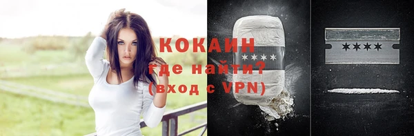 бутират Зеленодольск