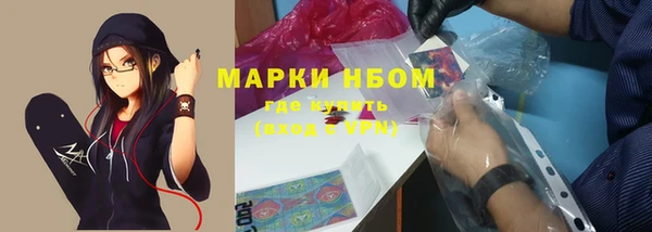 бутират Зеленодольск