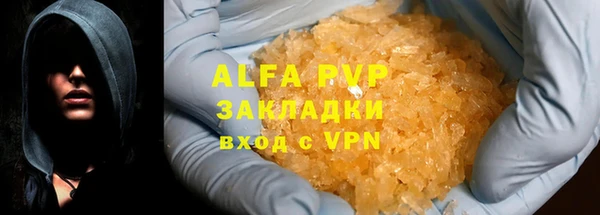 дистиллят марихуана Инсар