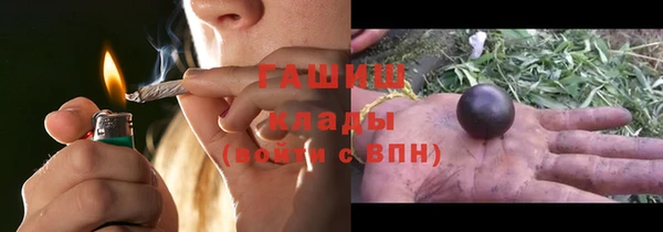 бутират Зеленодольск