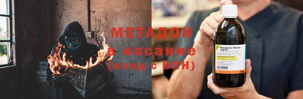 бутират Зеленодольск
