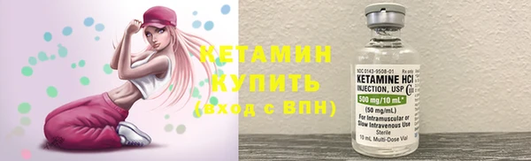 бутират Зеленодольск
