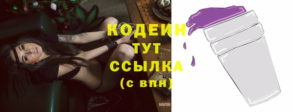 мефедрон VHQ Зерноград