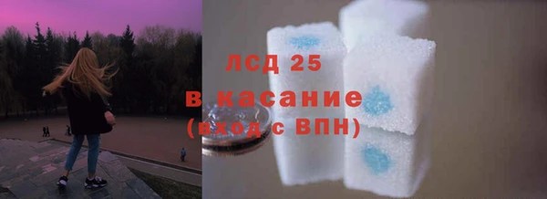 бутират Зеленодольск