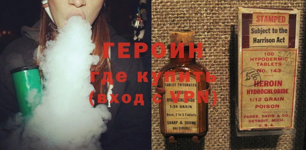 бутират Зеленодольск