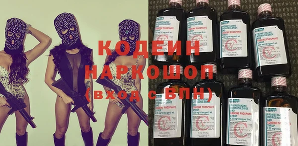мефедрон VHQ Зерноград