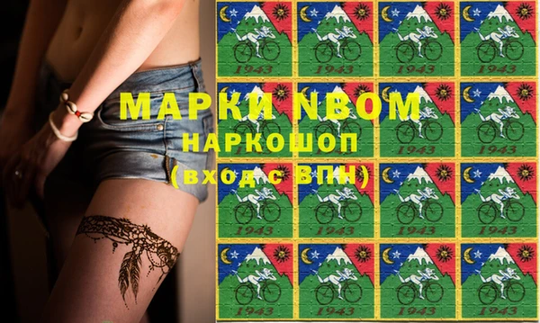 марихуана Зеленокумск