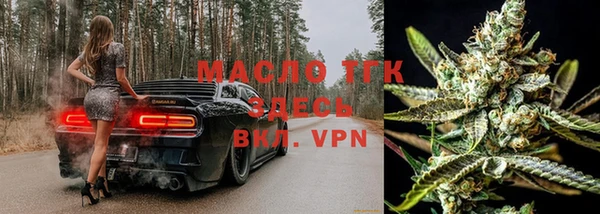 марихуана Зеленокумск