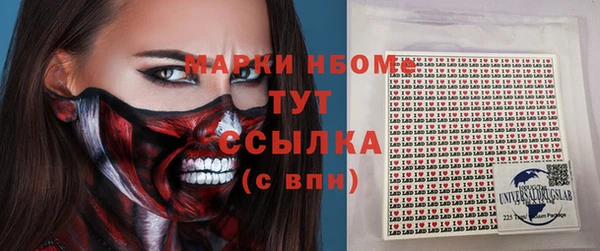 мефедрон VHQ Зерноград