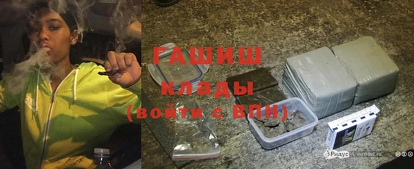 бутират Зеленодольск