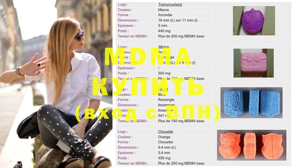 мефедрон VHQ Зерноград