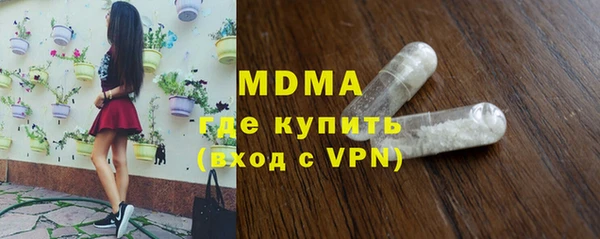 марихуана Зеленокумск