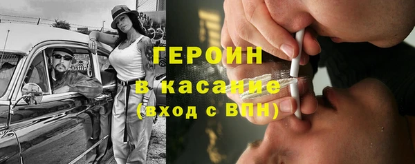 мефедрон VHQ Зерноград