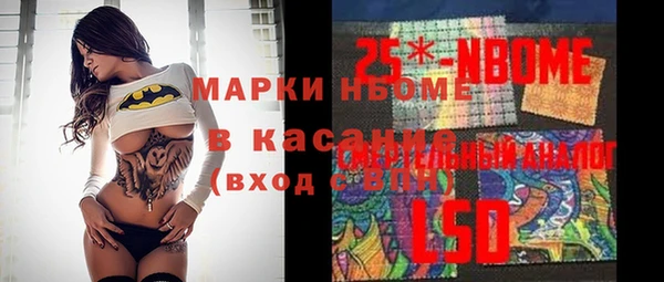 марихуана Зеленокумск