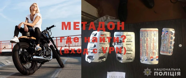 бутират Зеленодольск