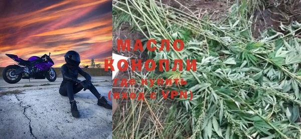 марихуана Зеленокумск