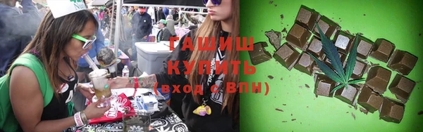 марихуана Зеленокумск