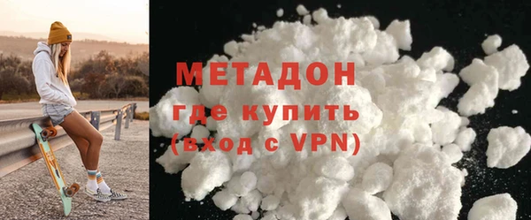 марихуана Зеленокумск