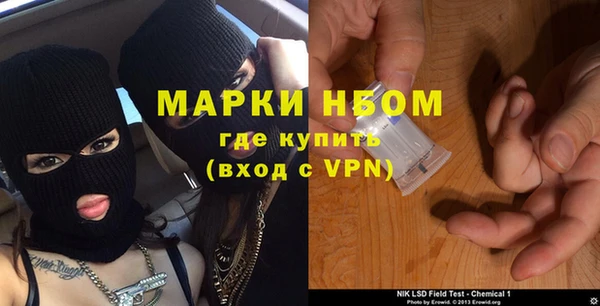 марихуана Зеленокумск