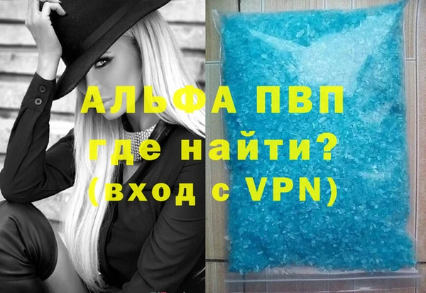мефедрон VHQ Зерноград