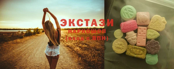 марихуана Зеленокумск