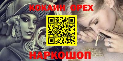 кокаин колумбия Гатчина