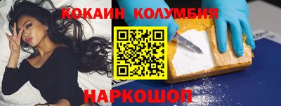 кокаин колумбия Гатчина