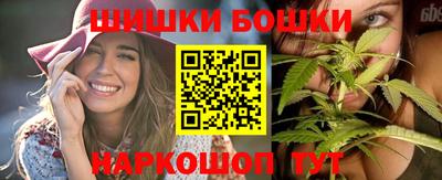 меф Новодвинск