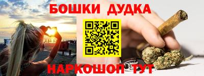 прущая мука Новозыбков